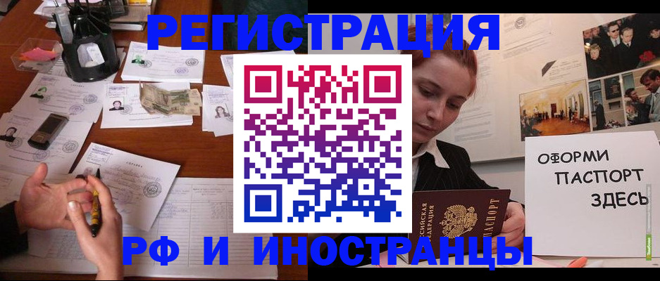 регистрация для школы в Тихвине