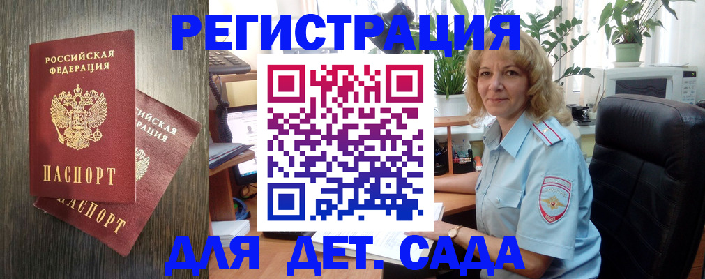 временная регистрация госуслуги в Тихвине