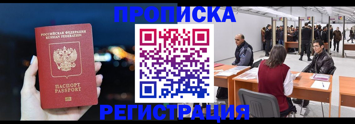 пропишу в квартире в Тихвине