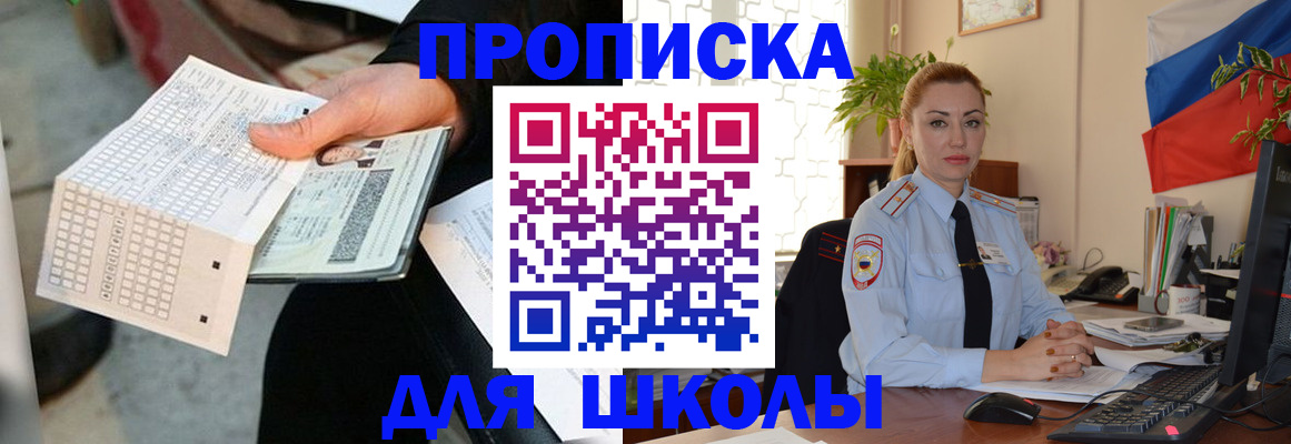 регистрация для дет. сада в Тихвине